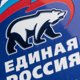 В Кургане разгорается скандал из-за планов ЕР по возведению «Колизея» возле офиса. Инсайд