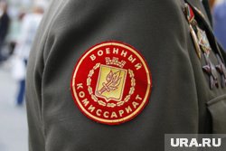 Военный комиссариат Башкирии не разрабатывал такой документ