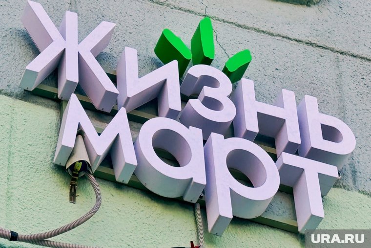 Франчайзи отказался от сотрудничества с сетью