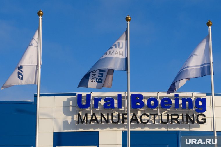 Ural Boeing Manufacturing создали в 2009 году