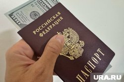 Преступная группа помогала оформить российский паспорт за денежное вознаграждение