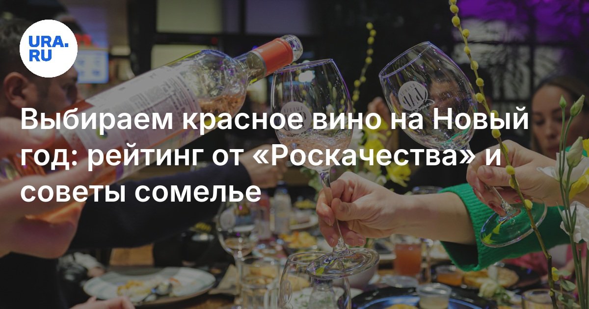 Шутки про вино. Напилась я пьяна слова текст песни. Ты моя вина пью. Ты моя вина пью. Ты моя вина пью.