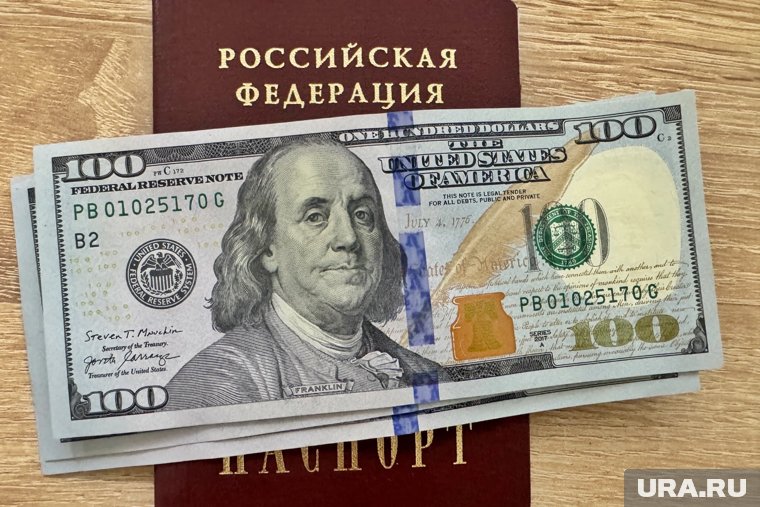Узнать о наличии валюты можно только в отделениях банков