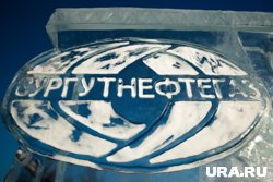 «Сургутнефтегаз» получил 400 млрд рублей убытков в 2025 году