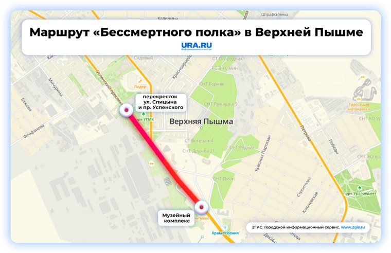 Колонна соберется за ледовой ареной