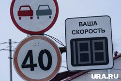 Ужесточается наказание за превышение скорости