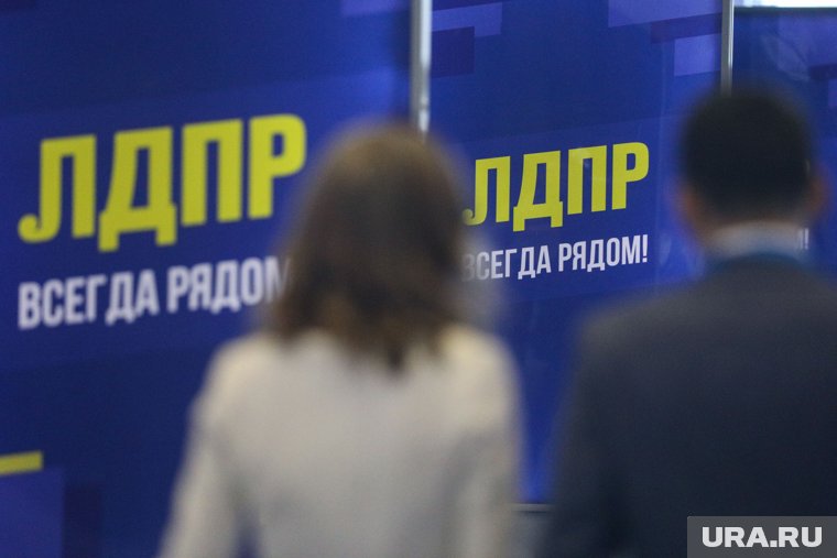 Конференция партии состоялась 29 июня
