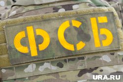 ФСБ задержала челябинку на месте поджога