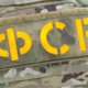 Появилось видео допроса челябинки, которая подожгла машину сотрудника ФСБ