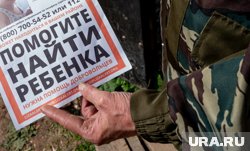 Отряд 10 лет помогал в поисках людей