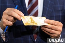 Номинал банкноты 100 рублей