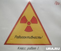 Комплекс сможет перерабатывать до 200 тонн отработанного ядерного топлива