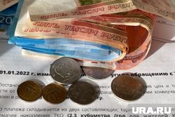 Тарифы на  ЖКУ повысятся в среднем на 11,9%