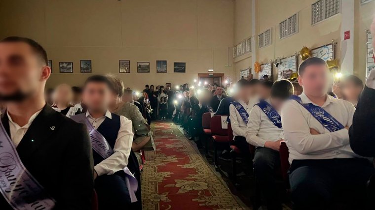 Последний звонок в школе №14