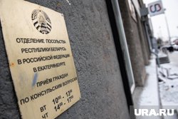 Среди рабов были и граждане Беларуси, заявили в пресс-службе посольства