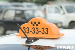 Новый закон о такси действует с прошлого года 
