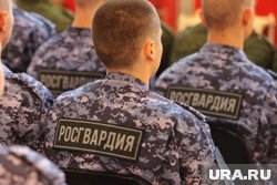 Работу управления Росгвардии отметили на заседании военного совета в Екатеринбурге