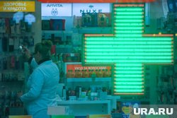 Изменения в статусе аптек вступят в силу 1 июня 2025 года