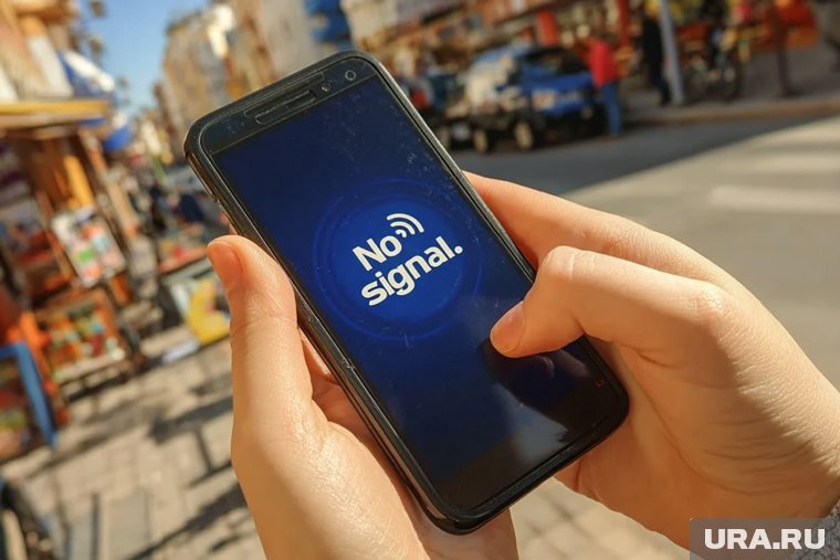 В России сообщают о сбоях в работе мобильных операторов