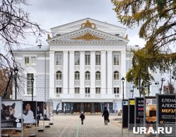 Пермский академический театр оперы и балета