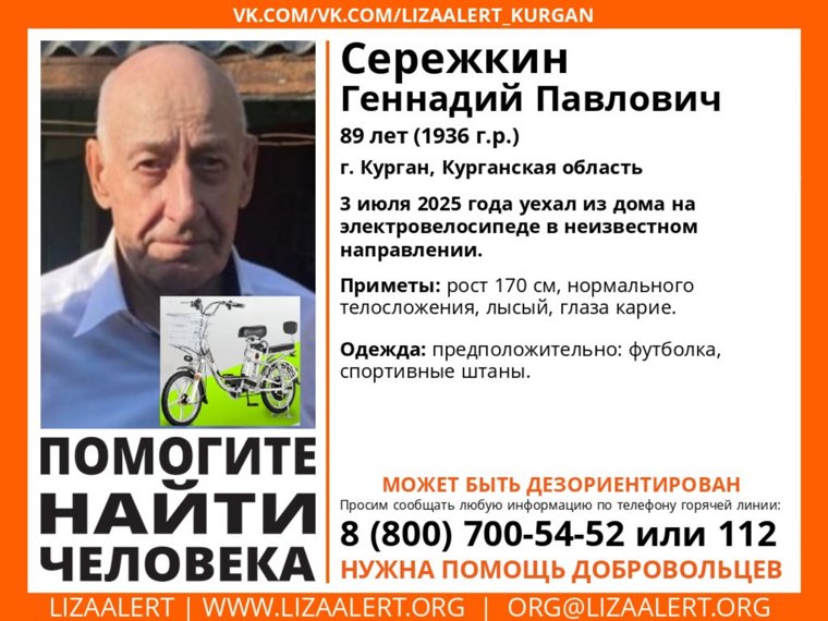 Пожилой человек может быть дезориентирован