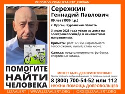 Пожилой человек может быть дезориентирован