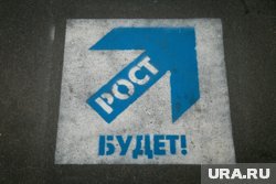 Требование о ликвидации партии выдвинул Минюст
