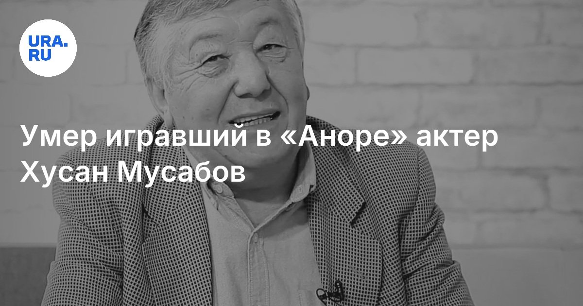 Анора кто играет главную роль