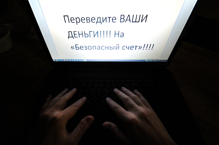 Владельцы карт среднеазиатских банков рискуют стать жертвами психологических манипуляций мошенников 