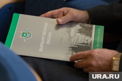 Депутаты Курганской области наградят главу КПРФ Зюганова