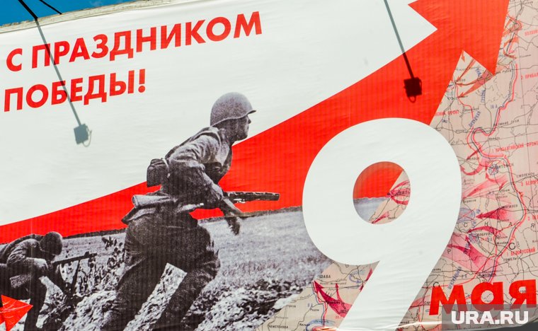 Баннер с запрещенным символом сразу демонтировали