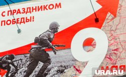 Баннер с запрещенным символом сразу демонтировали
