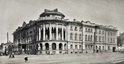 Здание после 1918 года с временной вывеской «Дом Союзов»