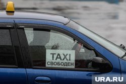 Таксист рассказал URA.RU, что не сменит профессию из-за нового законопроекта о локализации такси