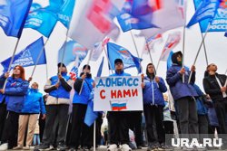 В Кургане празднуют День воссоединения