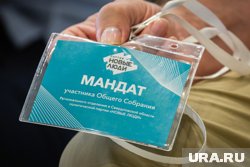 В списке партии курганцы из разных современных сфер
