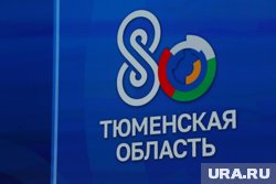 «Слова Ломоносова стали пророческими»: спикер тюменской облдумы Сайфитдинов поздравил регион с юбилеем