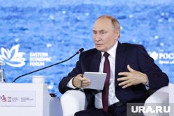 Заявление Путина прозвучало на пленарном заседании Восточного экономического форума