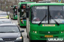 Акция будет действовать только на наземный транспорт