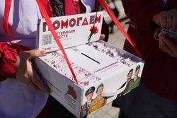 Значки продавались через волонтеров, маркетплейсы и крупных компаний, указано в документе