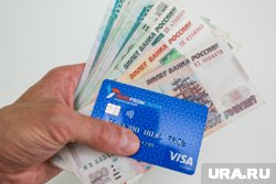 Большая Тюменская область на седьмом месте по количеству оформлений кредиток