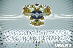 Минтранс создал два нацпроекта по сфере транспорта 