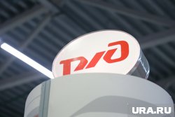В РЖД выразили соболезнования близким и родным погибших 