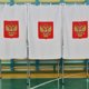 Жители 19 регионов РФ смогут голосовать за кандидатов в Москве: что известно о подготовке к ЕДГ в столице