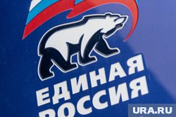 «Единая Россия» выпустила корпоративный журнал