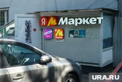 По словам Фалько, в онлайн-магазинах часто встречаются подделки