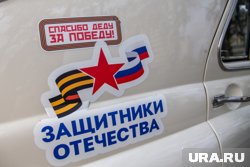 Авто украсили к мероприятию