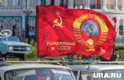 Мэрия Сургута запретила участие жителю автопробега «Бессмертный автополк» из-за флага «Рожденный в СССР»