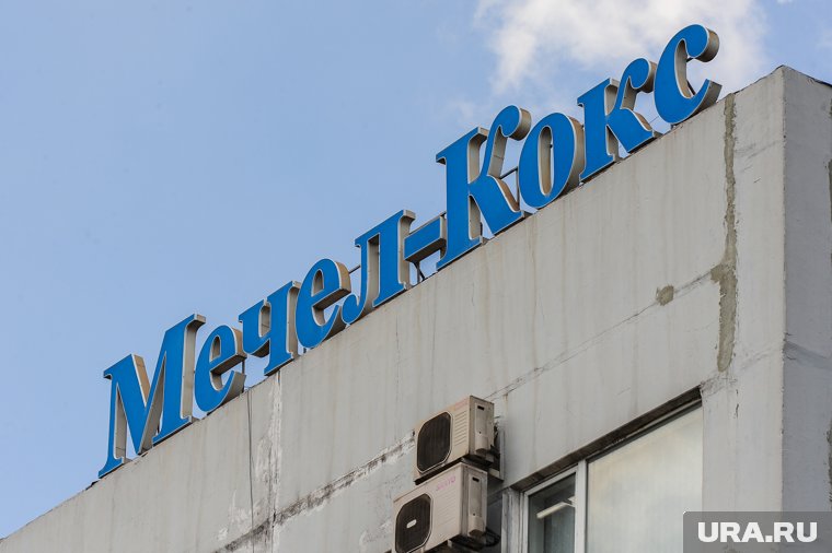 «Мечел-Кокс» не согласился с решением суда и подал апелляционную жалобу