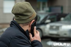 Звонок на «горячую линию» доступен любому тюменцу